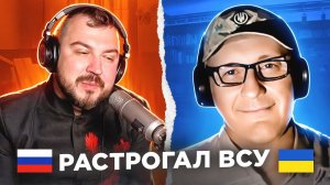 Растрогал ВСУ / русский играет украинцам 138 выпуск / пианист Александр Лосев в чат рулетке