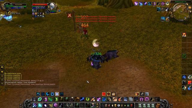 DRUID VS PALADIN 1 VS 1 PvP Duel. ДРУИД ПРОТИВ ПАЛАДИНА 1 на 1 ПвП Дуэль. смотреть онлайн