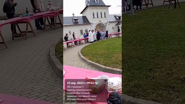 Путеводная Звезда
