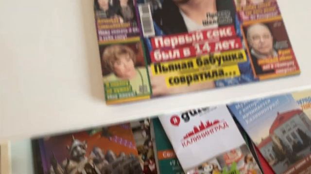 Vlog: Остров Канта ? аттракционы ? Балтийское Море ? ч.1 смотреть онлайн