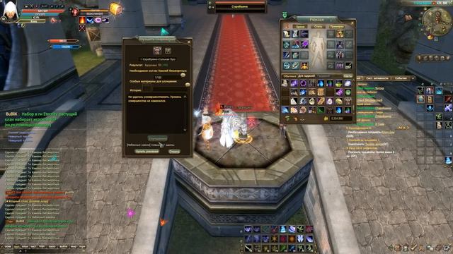 Дневник Perfect World.Выпуск 57 смотреть онлайн