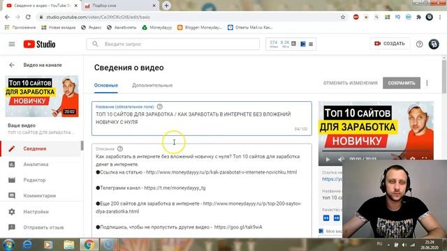 С ЧЕГО НАЧАТЬ ВЕСТИ КАНАЛ НА YOUTUBE? / КАК СТАТЬ БЛОГГЕРОМ НА ЮТУБЕ С НУЛЯ 2020? смотреть онлайн