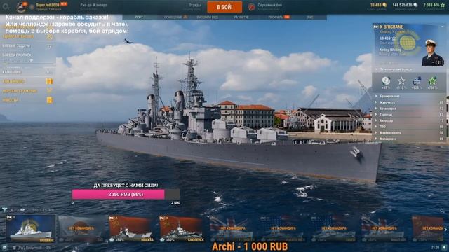 ? Это вам не велосипед! Velos Мир кораблей / WoWs + War Thunder смотреть онлайн