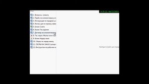 Пособие для менеджера клининга  Презентация