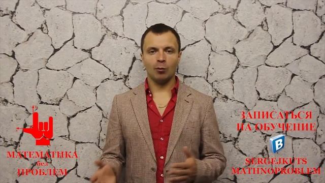 МАТЕМАТИКА без проблем. О том что именно предлагает проект и какую конкретно пользу может дать.