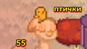 как получить подарки в ПОНИ ТАУН| номера подарков