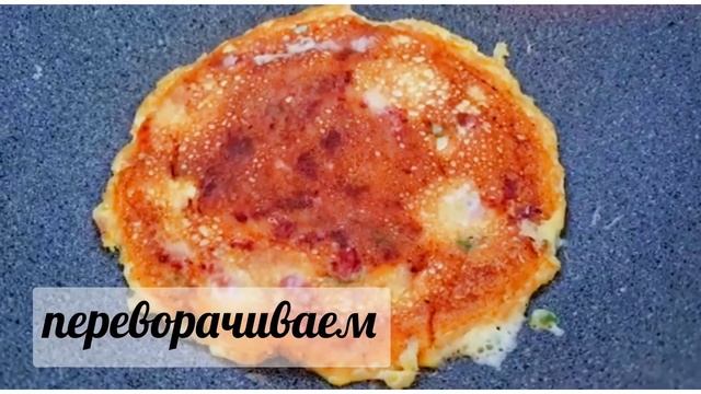 Утро,самое лучшее!На завтрак-Яйцо,колбаса,зелень, сыр!Das ist mein Frühstück!Кофе и булочка) смотреть онлайн