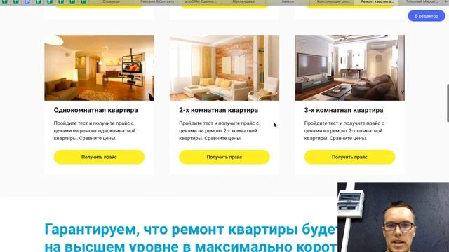 Обзор Бешенного мультиквиза. Почему вам лучше иметь 2-3 сайта? смотреть онлайн