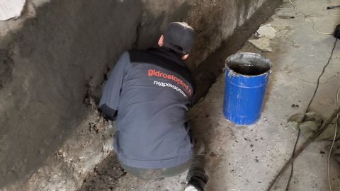 Гидроизоляция Краснодар