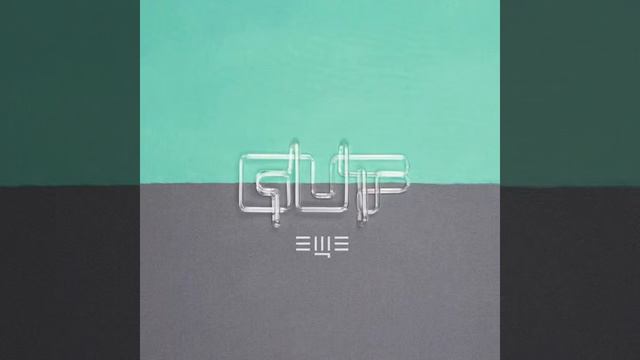 Гуф ft Каспийский Груз - Другой город 2015 смотреть онлайн