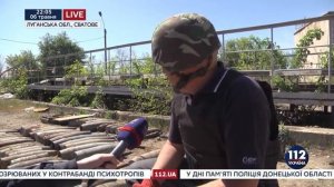 В Сватово Луганской обл  возобновили работы по разминированию военных складов