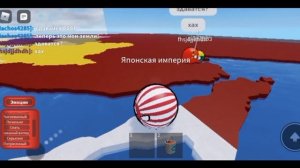 война стран кантриболз/роблокс/countryballs