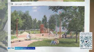 Итоговую концепцию парка Евковка презентуют в Вологде