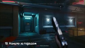 Подведение итогов о Киберпанк 2077. 30 фактов перед релизом игры