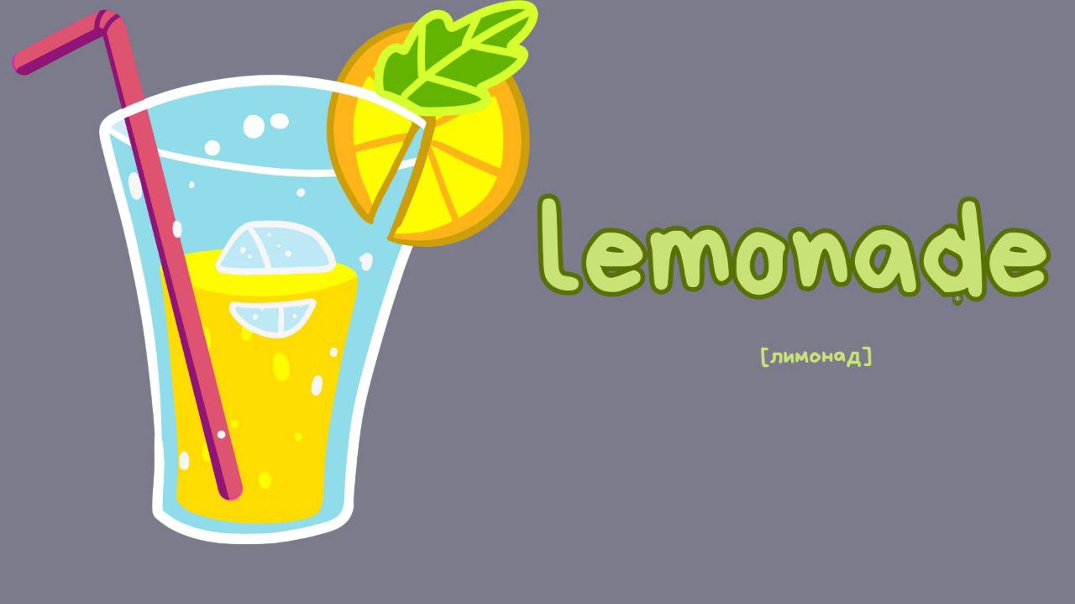 видеоурок на тему He loves jelly! стр 42-43
медиафайлы взяты из онлайн-сервиса Canva