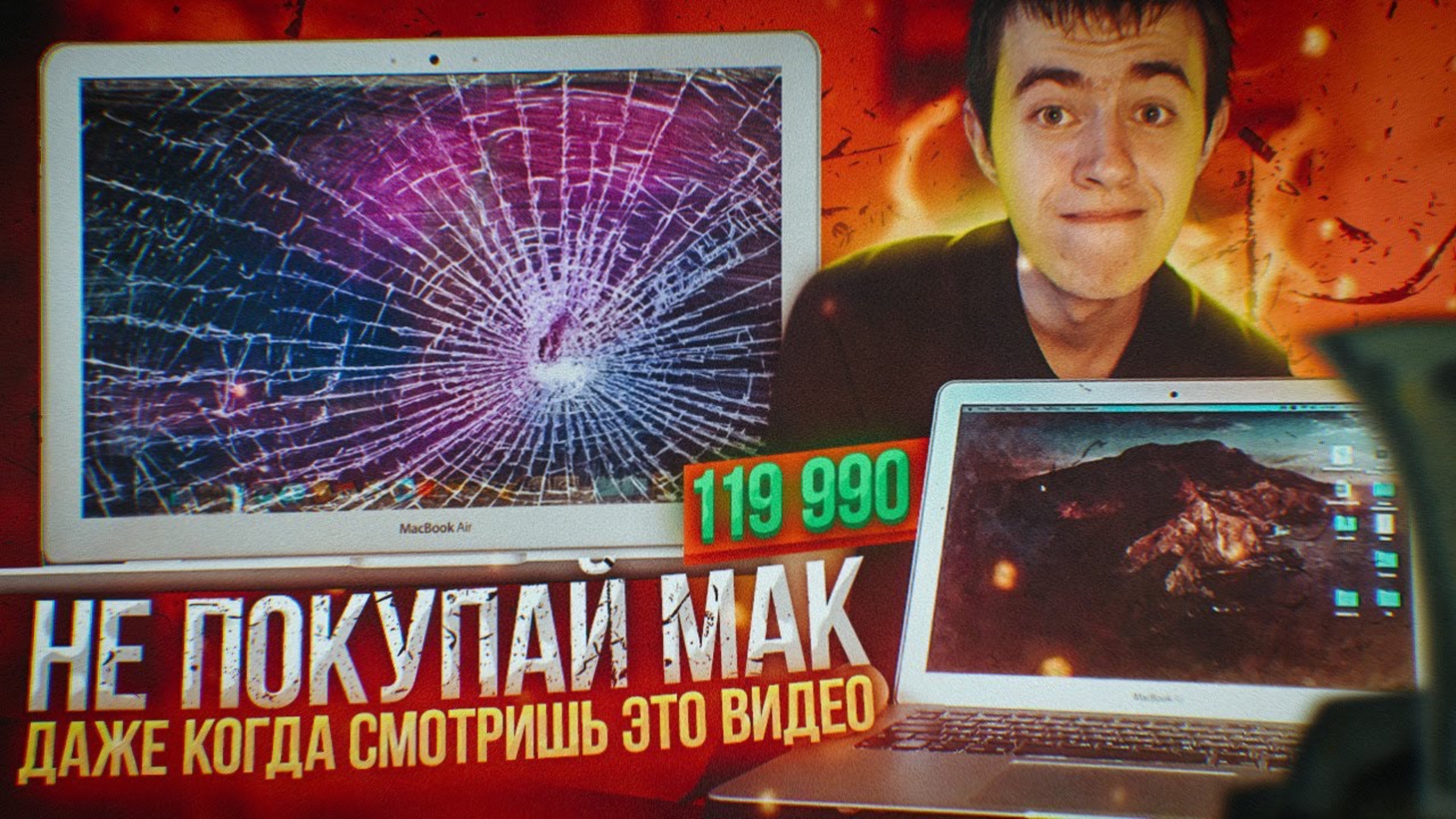 Какой MacBook взять в 2020 году?