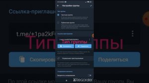 как сделать тг канал
