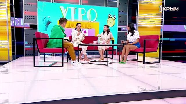 «Утро нового дня». В гостях Наталья Кропотова и Алина Кадкина