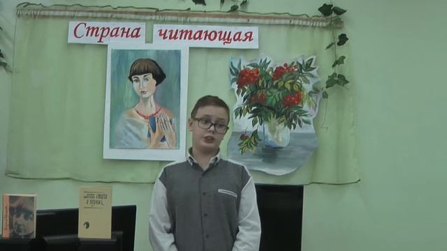 Страна читающая М.Цветаева "Лебеди" смотреть онлайн