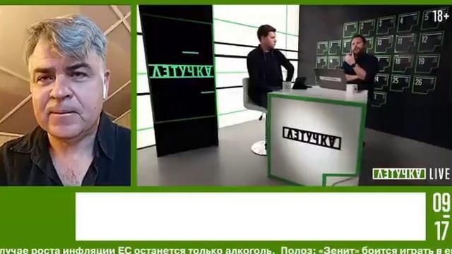 «Даже песенку не дали спеть на русском»