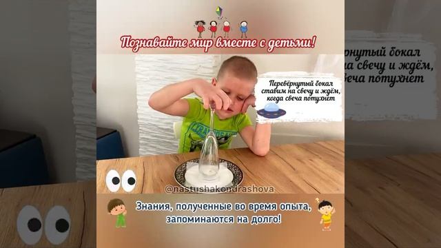 Эксперимент с летающей комнатой