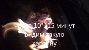 Делаем уголь для мангала в котле отопления