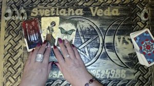 ЧТО В ЛИЧНОЙ ЖИЗНИ У БЫВШЕГО Таро Онлайн Светлана ВЕДА