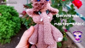 Амигуруми: схема Мамонтёнок Персик. Игрушки вязаные крючком - Free crochet patterns.