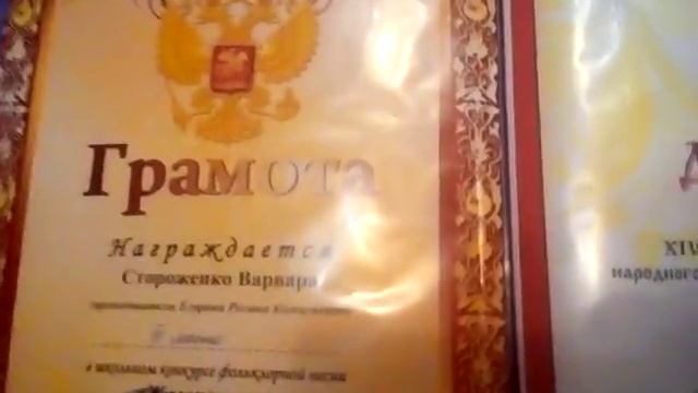 Мой подарки от преподавателей и мой все грамоты и медали ? смотреть онлайн