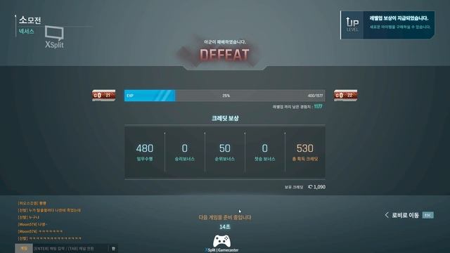 NEXON Game TitanFall-Online CBT смотреть онлайн