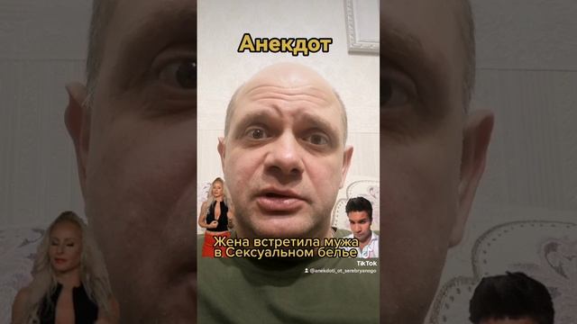 Анекдот про жену, мужа и маму. Прикольный анекдот.