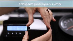 ШТРИХ TaxoRUS - Часть 2. Замена бумаги в тахографе.