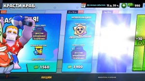 обзор акк на 10лайков  снимаю 2часть