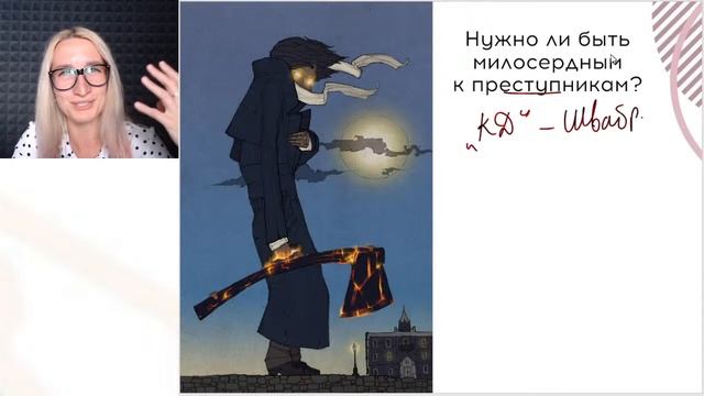 РАЗБОР САМЫХ СЛОЖНЫХ ТЕМ ИТОГОВОГО СОЧИНЕНИЯ