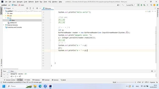 1 14 Операторы инкремента и декремента смотреть онлайн
