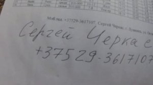 Приготовление 3% бордоской жидкости