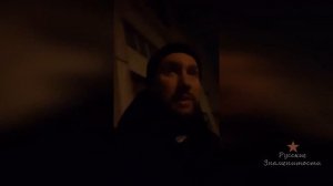 Олег Кензов показал что происходит ночью