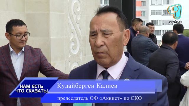 29.08.18 Открытие мечети в 20-ом микрорайоне(К) смотреть онлайн