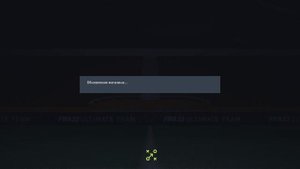 ААААААА!! Я ВЫБЕЛ МЕССИ