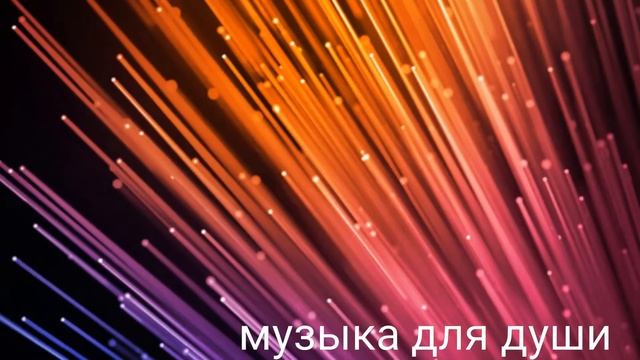 Для души, Days are long - Silent Parter смотреть онлайн