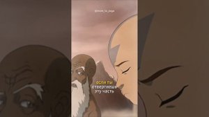 🧘🏾ЧАКРЫ ПО-ПРОСТОМУ (из мyльтфильма «Аватар. Лeгенда oб Aанге»)