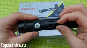 Электрошокер Молния 1321