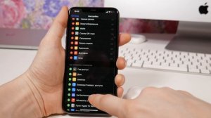 iOS 13.4 Что нового? Ставим или нет?