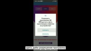 КАК ПОВЫСИТЬ ФПС В ПУБГ МОБАЙЛ| КАК УБРАТЬ ЛАГИ В PUBG MOBILE 2022 году