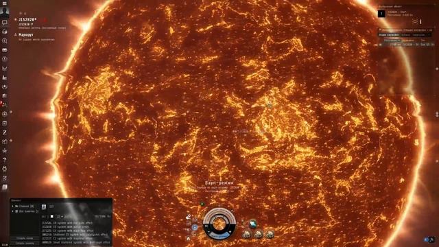 EVE: Новая графика звёзд смотреть онлайн