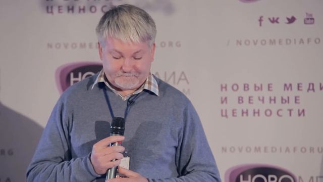 Тренинг "Медиамиссия в эпоху постправды" смотреть онлайн