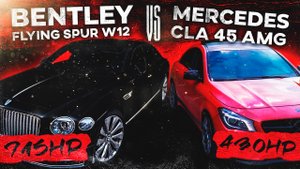 Bentley Flying Spur W12 VS Mercedes CLA 45 AMG