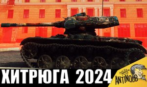 Самый маленький танк остановил остановил РАШ ТОЛПЫ ЗДОРОВЯКОВ! Всех удивил этот малыш!