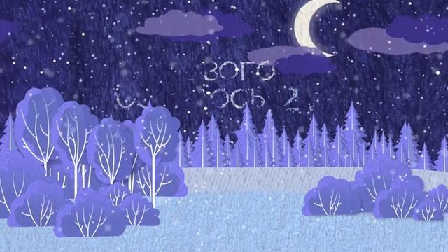 До нового года осталось 2 дня смотреть онлайн