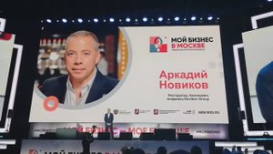 Аркадий Новиков | Первый ресторатор в РФ про личностный рост